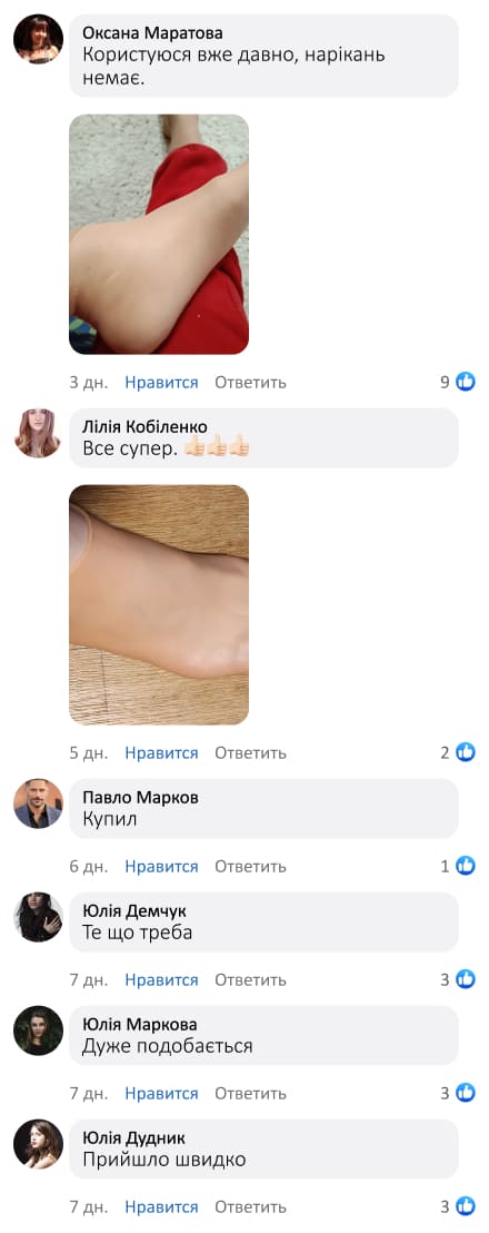 Гелеві косметичні шкарпетки для педикюру ніг